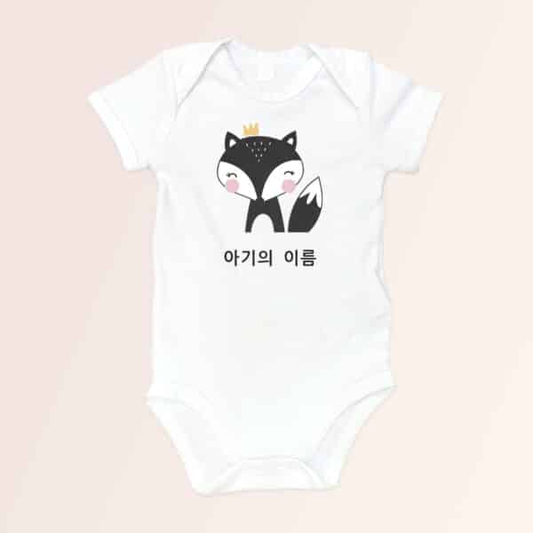 Fox Onesie 보육 컬렉션