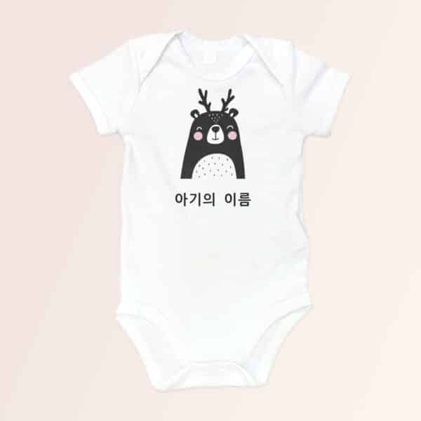 베어 Onesie 보육 컬렉션